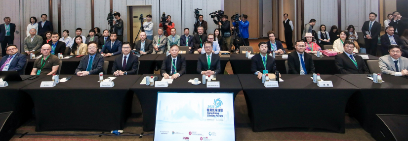 Day Two of “2025 Climate Forum” brings together government representatives, experts, scholars, and industry leaders from around the world to discuss the opportunities with AI and green technology on mitigating climate change.